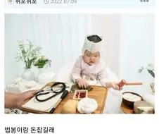 남편이 매를 번다