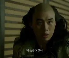 ??? : 관백님이 날 보셨어!!