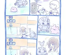 포켓몬) 인간으로 변신한 메타몽... 꼴리네