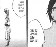 오리히메가 납치된 기간