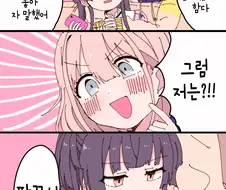 @) 팔꿈치 마스터 아사히.manga