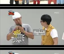 무한도전 섭외조차 거절한 방송계 Y씨....