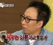 드래곤볼) 얼마전부터 해보고있는 박명수 베지터 모음