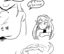 [마영전] 망국의 공주 만화