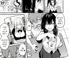 메이드 취향을 들키는 만화.manga