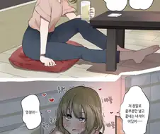 동아리 선배와의 약속을 지키는.manhwa