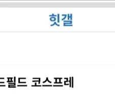노출 1도 없다는 게시글 특징