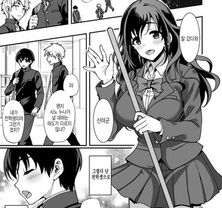 기숙사에서 열심히 사는 만화