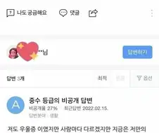 우울증 극복하는 법