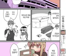 힐링되는 울보이혼녀 만화 보고 가라