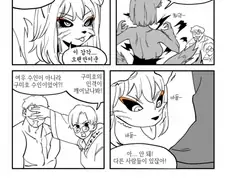 고블린의 함정에 당한 모험가들.manwha