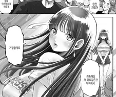 결벽증 여친과 첫경험순애.manhwa