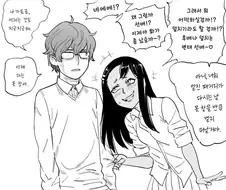 오타쿠들이 맛있어하는 여캐 특징.manga