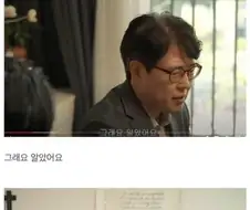 30살 어린 신부...