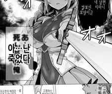엘프 공국에 산제물로 바쳐지는 만화.manga