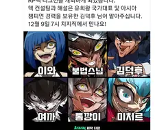 유희왕) 유희왕 입문했다가 충격받은 변호사