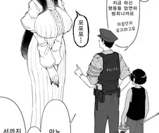 팔척누나한테 당하는 ㅅㅌ.manhwa