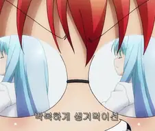 빈유가 거유에게 시비 거는 장면