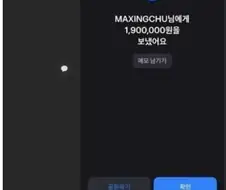 출장 안마에 4천만원 태운 레전드 사건.