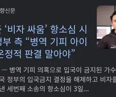 경보기 울리는거 보니까 호재인듯