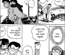 메종일각) 결혼 인정받은 결정적 이유