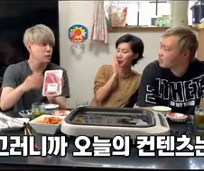 한국 삼겹살 vs 일본 삼겹살