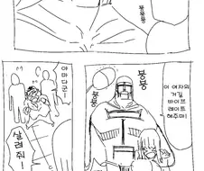 히어로 만화 .jpg