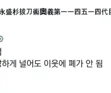 오타쿠가 시골에 살면 좋은점.jpg