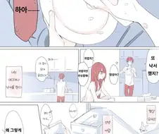 저주를 거는 만화.manhwa