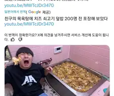 친구의 목욕탕을 치즈 소고기 덮밥으로 채워버림