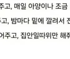 남자들 별거없다는 여자