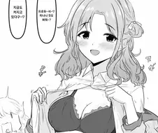 [@] 야하~♡.manhwa