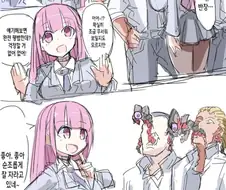 청초하고 명량한 반장과 불량배들과의 비밀.manwha