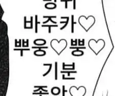 짤로 많이 사용하지만 대부분 원본은 모르는거