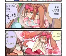 [말딸] 다스카의 선물.manhwa