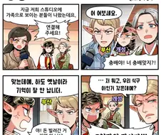 조선엘프) 찢어죽여도 시원찮을 놈.manhwa