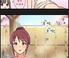 @) 서큐버스 장녀.manwha