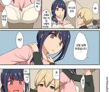 가정교육을 잘못받은 나오군.manga