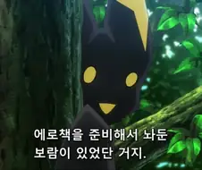 [마법소녀를동경해서]주인공을 위해서 에로책을 준비한 마스코트