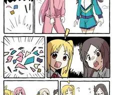 분해 재조립하는 만화.manga