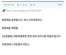 이야.. 보안팀 머리존나좋네..
