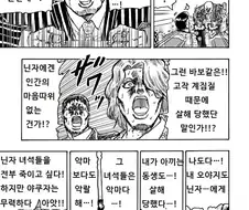 도적:"왜냐? 대체 왜 나를 파티에서 추방한거냐!"