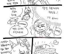블아) 칸나