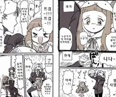 [@] 우울한 니나.manhwa