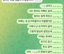 잘있어라 이름모를 조선족이여
