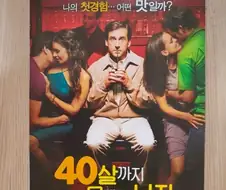 현실에선 있을수없는 비현실적인 영화