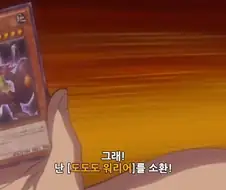 유희왕]전개덱을 하는 이유