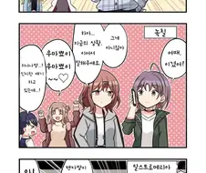 @) 경마장 마스터 샤니마스.manga