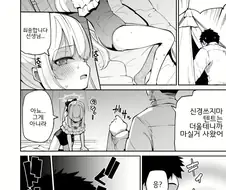 블루아카)병걸린 미야코에게 병문안갔다 훈련뛰는 선생 manga