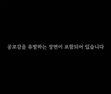 무섭다고 유명한 짱구 극장판 아미고 Ai 실사화
